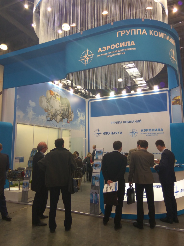 Международная выставка вертолетной индустрии HeliRussia 2017