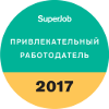 Привлекательный работодатель – 2017 2017