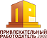 Привлекательный работодатель – 2008 2008